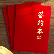信发 TRNFA A4商务签约本/经理合同文件夹 经典皮面会议夹/合约夹/庆典宣哲本 TN-B1-01 31.6*23cm (红色)