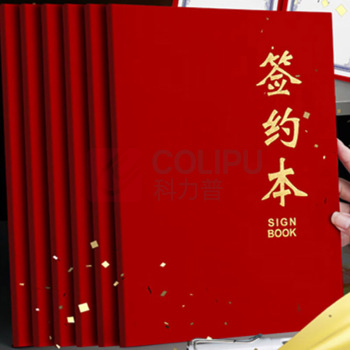信发 TRNFA A4商务签约本/经理合同文件夹 经典皮面会议夹/合约夹/庆典宣哲本 TN-B1-01 31.6*23cm (红色)
