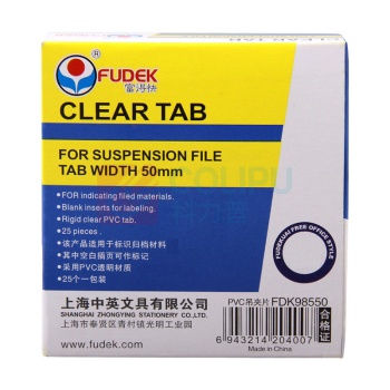 富得快 挂快劳用索引胶片 FDK98550 28*77mm (透明) 25片/盒