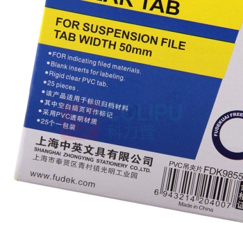 富得快 挂快劳用索引胶片 FDK98550 28*77mm (透明) 25片/盒