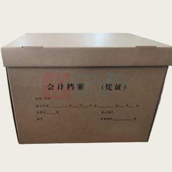 融银之汇 牛皮纸加厚纸箱档案箱凭证箱 20个/件
