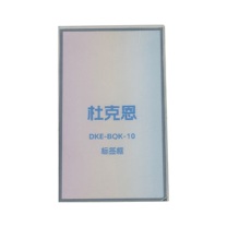 杜克恩 标签框 DKE-BQK-10