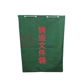 奕澜 销毁文件袋 70*100cm (橄榄绿)