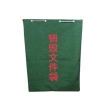 奕澜 销毁文件袋 70*100cm (橄榄绿)
