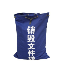 奕澜 销毁文件袋 70*100cm (深海蓝)