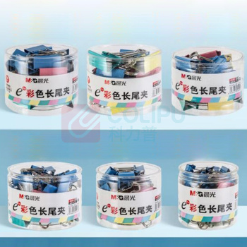 晨光 M&G 长尾夹 ABS92739 2# 41mm (彩色) 24个/筒 2筒/组