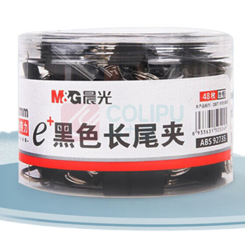 晨光 M&G 长尾夹 ABS92735 25mm (黑色) 48只/筒 5筒装