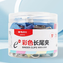 晨光 M&G Eplus彩色长尾夹 5号 ABS92742 19mm 40个/筒