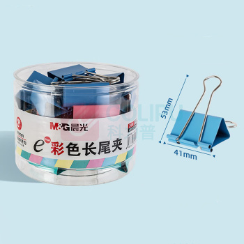 晨光 M&G Eplus彩色长尾夹 2号 ABS92739 41mm 24个/筒