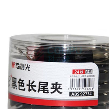 晨光 M&G Eplus筒装黑色长尾夹 3号 ABS92734 32mm 24个/筒