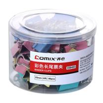 齐心 Comix 长尾夹 EB403 25mm48只/筒/382只/8盒/组