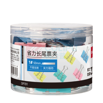 得力(deli) 长尾夹 DP701 12只/盒 50mm 50mm 12个/筒 筒