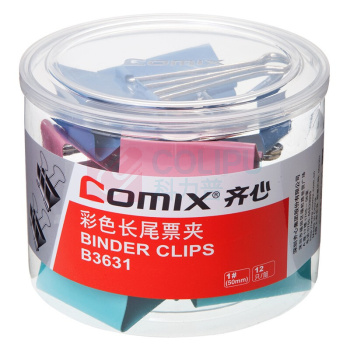 齐心 Comix 彩色长尾夹 B3631 1# 50mm 12个/筒