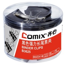齐心 Comix 筒装黑色长尾夹 B3625 1# 50mm 12只/筒 48筒/箱