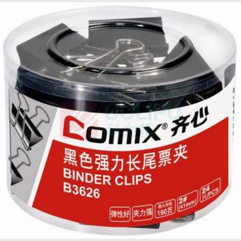 齐心 Comix 强力长尾票夹 B3626 筒装 2号 190页 41mm 24个/筒 1/-/36 黑色 无