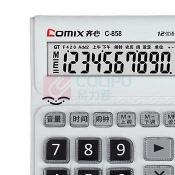 齐心 Comix 计算器 C-858 (白色)