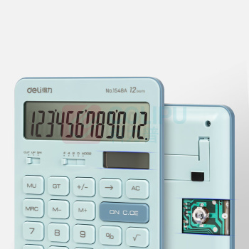 得力(deli) 计算器 1548A 1套/套 销售单位:套 (计算器) (计量单位:个)