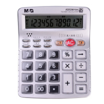 晨光 M&G 标朗 数字显示水晶按键语音型计算器 ADG98104 (银色) 10台/盒