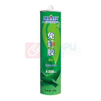 哥俩好 环保免钉胶 强力液体钉 ZY851 320g/支 24支/箱