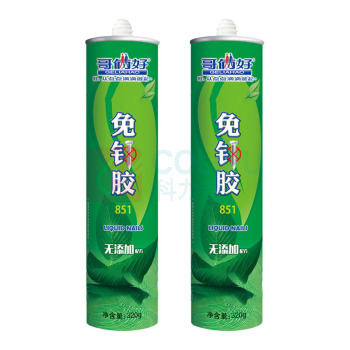 哥俩好 环保免钉胶 强力液体钉 ZY851 320g/支 24支/箱