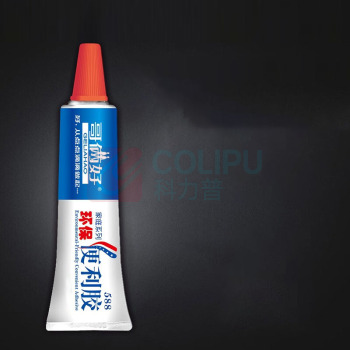 哥俩好 柔性粘接 环保便利胶 588 10g/盒 100个/箱 