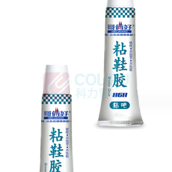 哥俩好 软性树脂补鞋胶 粘鞋用胶 868 15g/盒 200盒/箱 