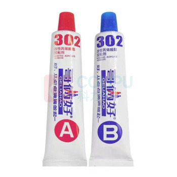 哥俩好 AB胶环保强力胶 粘合剂改性丙烯酸打胶 ZY302 10g/盒 100盒/箱