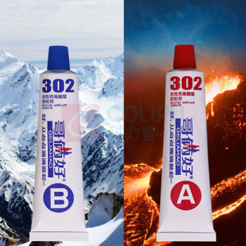 哥俩好 AB胶环保强力胶 粘合剂改性丙烯酸打胶 ZY302 10g/盒 100盒/箱