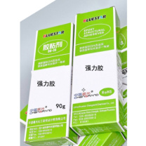 中蓝晨光 强力胶 90g 一盒装 (本色)