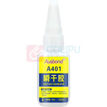 奥斯邦 502胶水 401透明通用型瞬干胶 20g