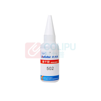 卡夫特 502胶水 502【升级款】瞬干胶