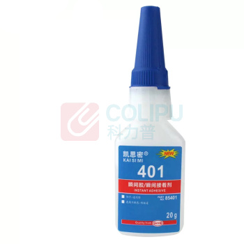 凯思密 401瞬间胶 20g