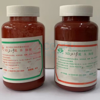 南大 AB胶水 Q/320481KD-003-2020 2瓶/1KG