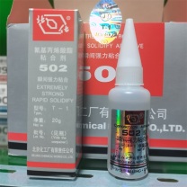 北化 BEIHUA 北化502胶 T-1 20g