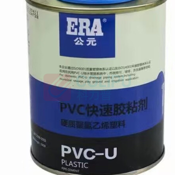 公元 UPVC胶黏剂 胶水 500ml