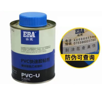 公元 UPVC胶黏剂 胶水 500ml