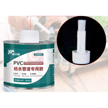 威卡固 胶水 500ML PVC粘胶