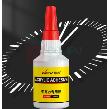维芙 透明强力胶 AE808 50ml 亚克力专用胶