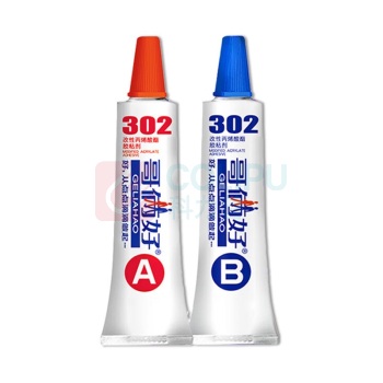哥俩好 AB胶水302二合一万能胶 80g (A 40g+B 40g)/组 10组/盒