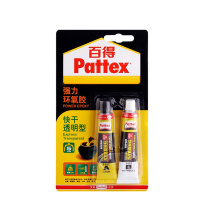 汉高百得 Pattex 强力AB胶 PKM12C-1 30ml(A胶15ml+B胶15ml)/卡 24卡/包 144卡/箱
