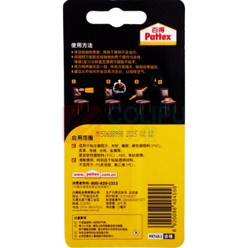 汉高百得 Pattex 透明型万能胶 PXT4X 12ml/支 6支/卡