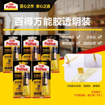 汉高百得 Pattex 透明型万能胶 PXT4X 12ml/支 6支/卡