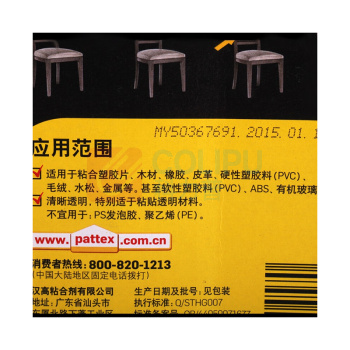 汉高百得 Pattex 透明万能胶 PXT4S 30ml/支 12支/盒