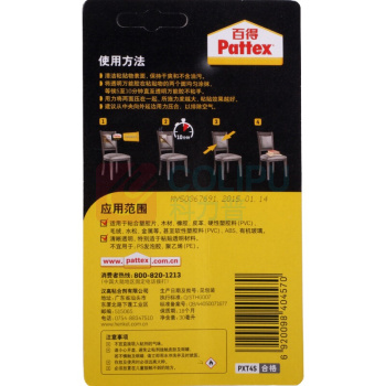 汉高百得 Pattex 透明万能胶 PXT4S 30ml/支 12支/盒