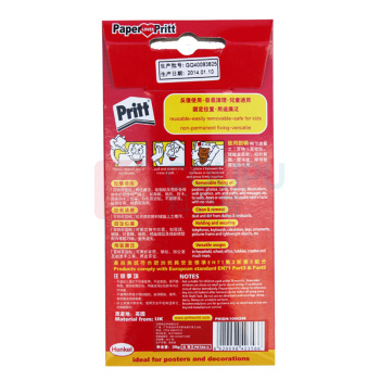汉高百特 Pritt 百变贴 PKTAK-C 35g/包 24包/箱 无痕胶泥