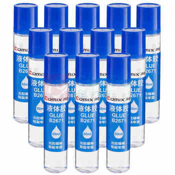 齐心 Comix 中号健康液体胶水 B2671 50ml (透明) PVAL