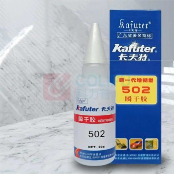 卡夫特 瞬干胶 502 快速固化 20克/瓶 (透明) 橡胶金属塑料陶瓷木头玻璃强力粘接 DIY手工胶水