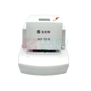 吉尼特 智能感应电动订书机 JNT-70