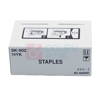 柯尼卡美能达 KONICA MINOLTA 装订针 SK-602