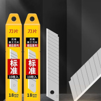 雷纳塔 18-0. 5美工刀刀片 LNTDP-10 10片装 /组